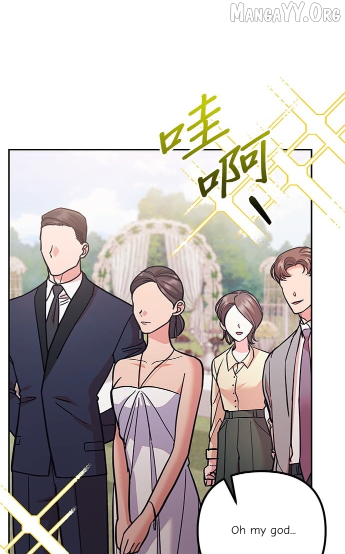 Marriage After a Close Call Chapter 49 - page 25